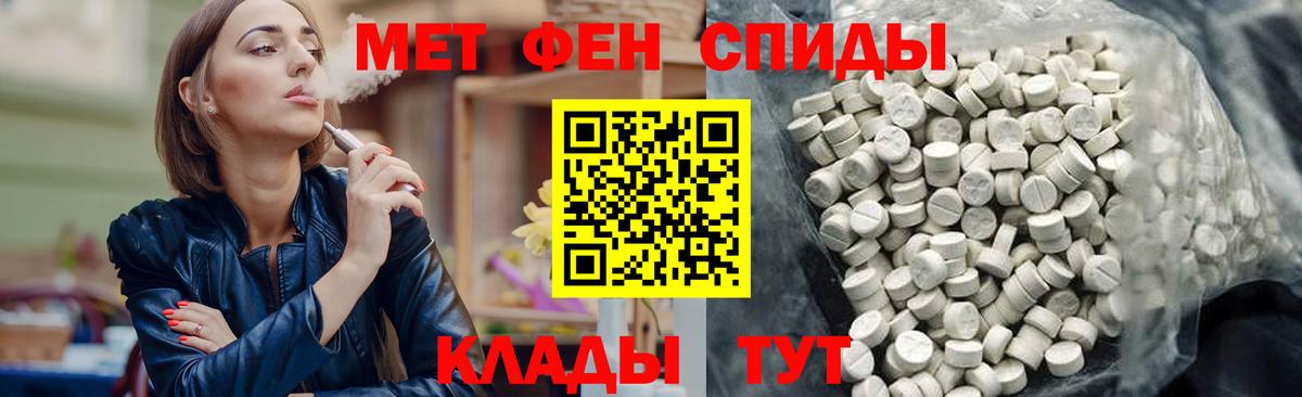Amphetamine  Амфетамин VHQ  Вход с VPN  Вичуга  АМФЕТАМИН 
