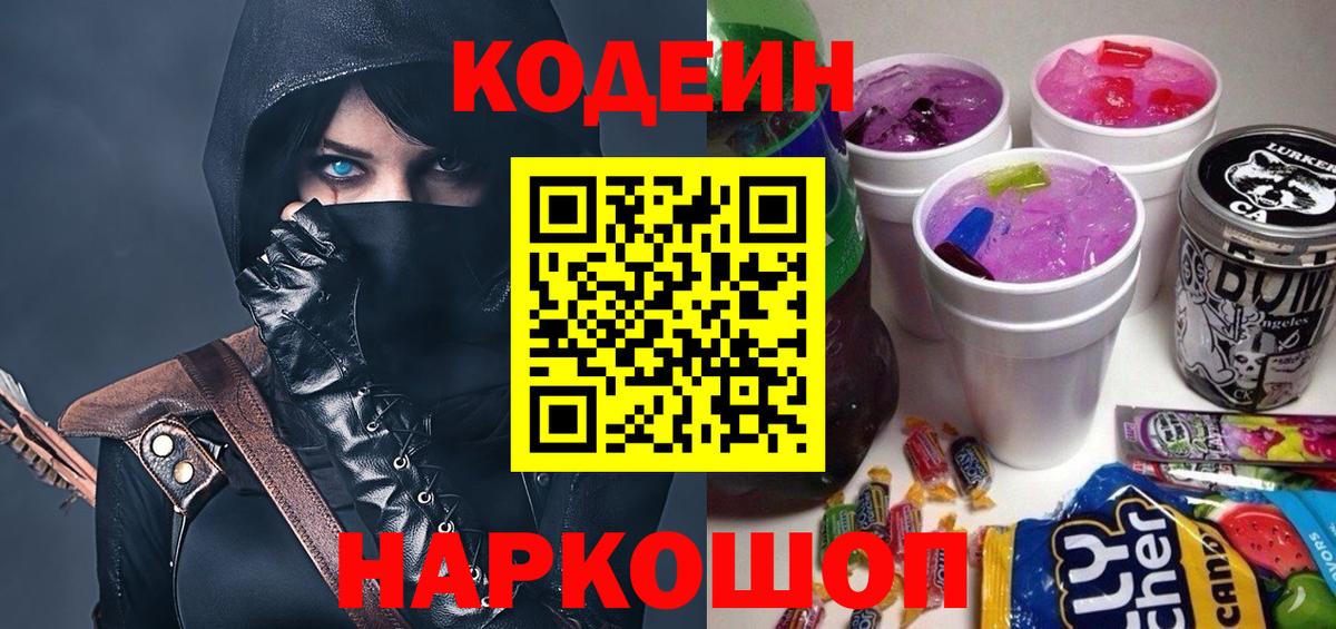 Гашиш  ЭКСТАЗИ  Канабис  Мефедрон   Альфа ПВП СК   ГАШИШ  Вичуга  КОКАИН  МЕТ  Вход с VPN 