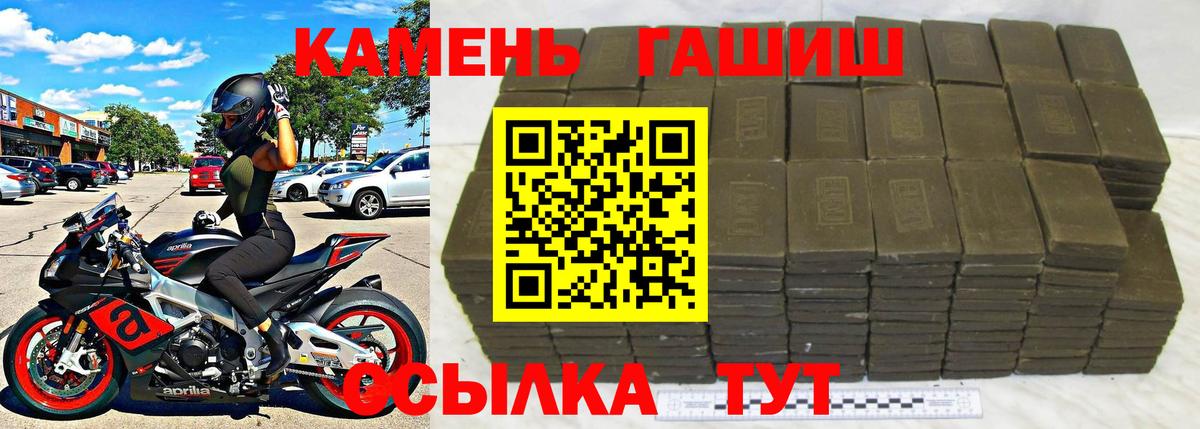 Гашиш hashish  Гашиш AMNESIA HAZE  Вход с VPN  Вичуга 