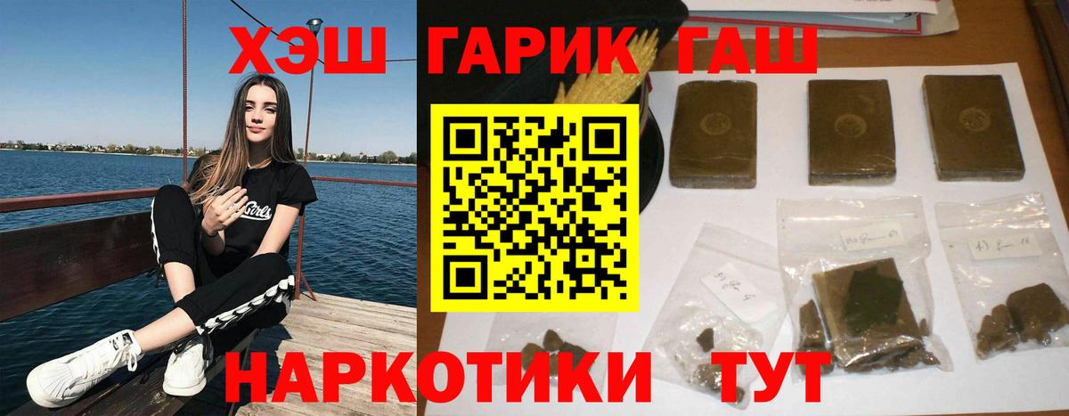 ГАШ VHQ Вичуга