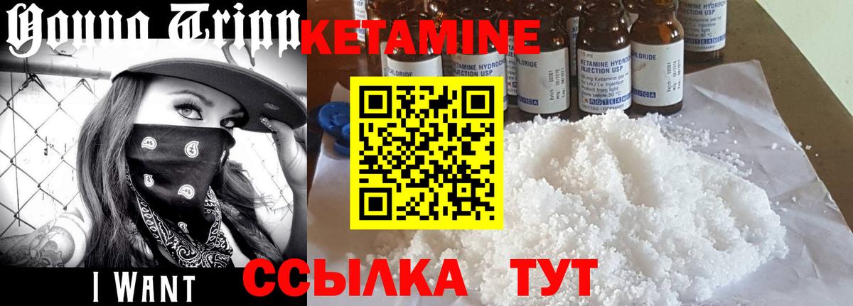 мориарти телеграм  Вход с VPN  Вичуга  КЕТАМИН ketamine 