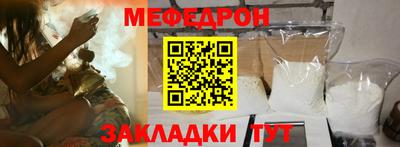 сатива Бийск