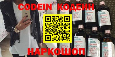 сатива Бийск