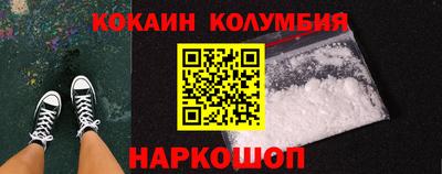 мяу мяу кристалл Беслан