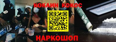 сатива Бийск