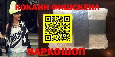 мяу мяу кристалл Беслан