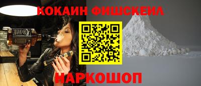 мяу мяу кристалл Беслан