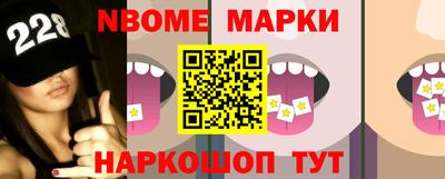 сатива Бийск