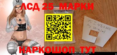 сатива Бийск