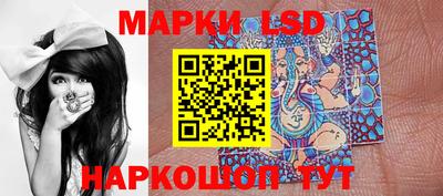 сатива Бийск