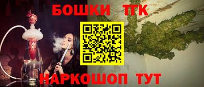 мяу мяу кристалл Беслан