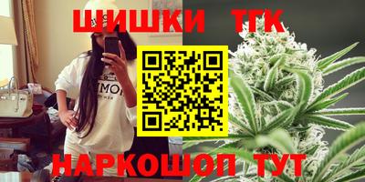 мяу мяу кристалл Беслан