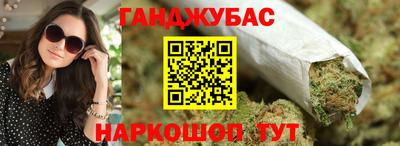 мяу мяу кристалл Беслан