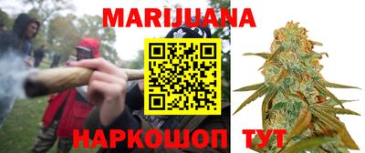 мяу мяу кристалл Беслан