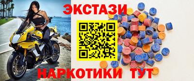 мяу мяу кристалл Беслан