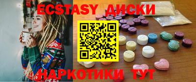 мяу мяу кристалл Беслан
