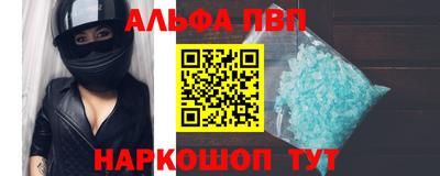мяу мяу кристалл Беслан