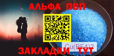 сатива Бийск