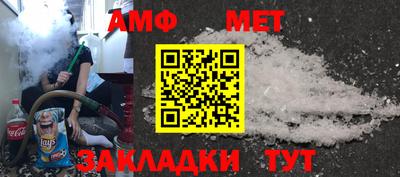 сатива Бийск