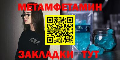сатива Бийск