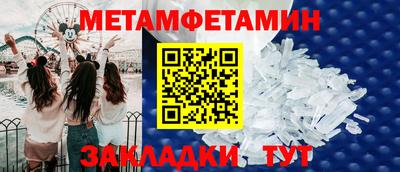 дживик Берёзовский