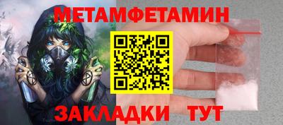 мяу мяу кристалл Беслан