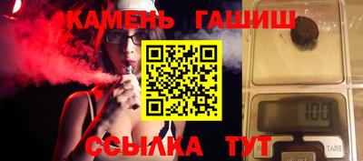 мяу мяу кристалл Беслан