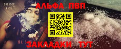 сатива Бийск