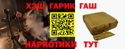 сатива Бийск