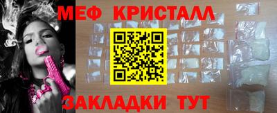 сатива Бийск
