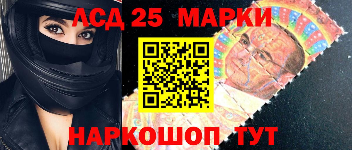 Лсд 25 экстази кислота  Лсд 25 экстази кислота  Вход с VPN  Вичуга 