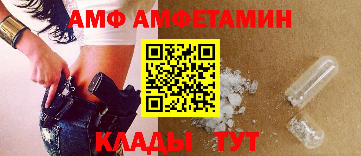 Вичуга  Первитин пудра  Первитин пудра  Первитин  Вход с VPN 