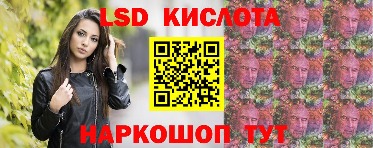 Вичуга  Марки NBOMe  Вход с VPN  Марки NBOMe 1,8мг 
