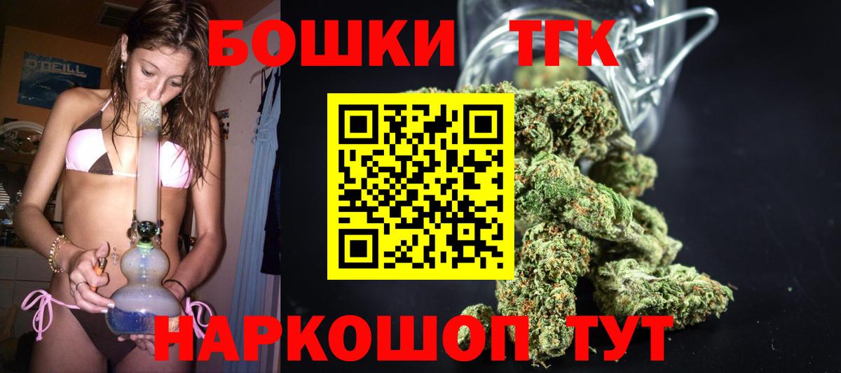 Марихуана SATIVA & INDICA Вичуга
